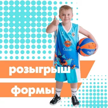 Школа баскетбола для детей "Баскетвиль" на Латвийской