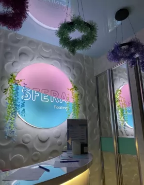 ​Салон флоатинга и массажа "Sfera"