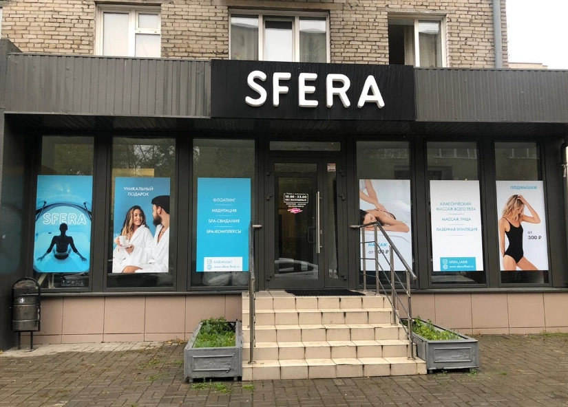 Салон флоатинга и массажа Sfera в Новосибирске: Массаж, Флоафтинг, Раслабление, Релакс, Следить за здоровьем, Оздоровительные программы, Массаж головы,
