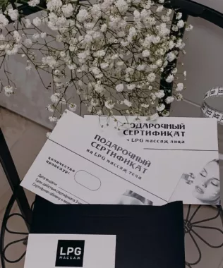 Массажный салон "Lpg.original.nsk"