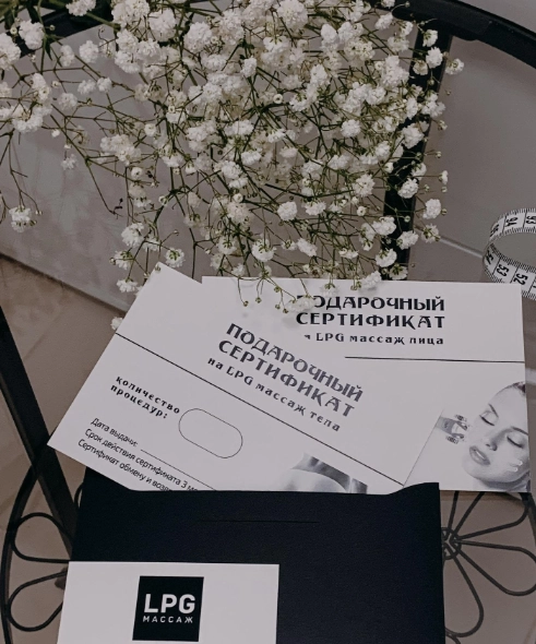 Массажный салон Lpg.original.nsk в Новосибирске: Массаж, Лимфодренажный массаж, Корпоративный массаж, Аппаратный массаж, Антицеллюлитный массаж, Следить за здоровьем, Массаж лица,