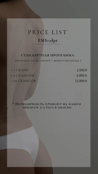 Массажный салон Lpg.original.nsk в Новосибирске: Массаж, Лимфодренажный массаж, Корпоративный массаж, Аппаратный массаж, Антицеллюлитный массаж, Следить за здоровьем, Массаж лица,