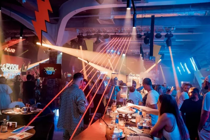 Ночной клуб "Руки Вверх"