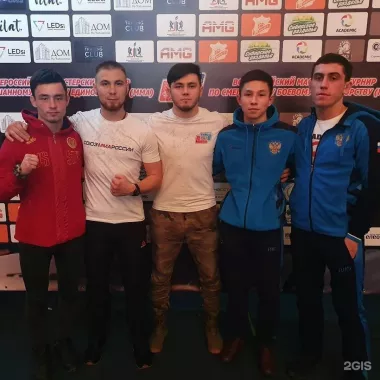 "Забайкальская федерация ММА"