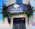 Миниатюра 7