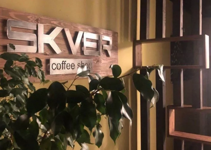 Кофейня - кондитерская "Skver"
