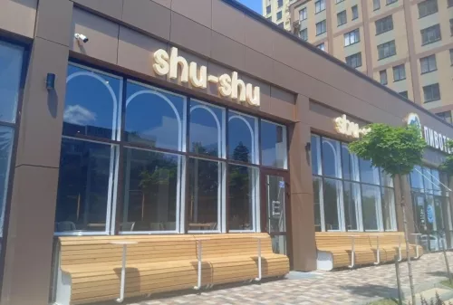 Кофейня Shu-shu  в  Ставрополе