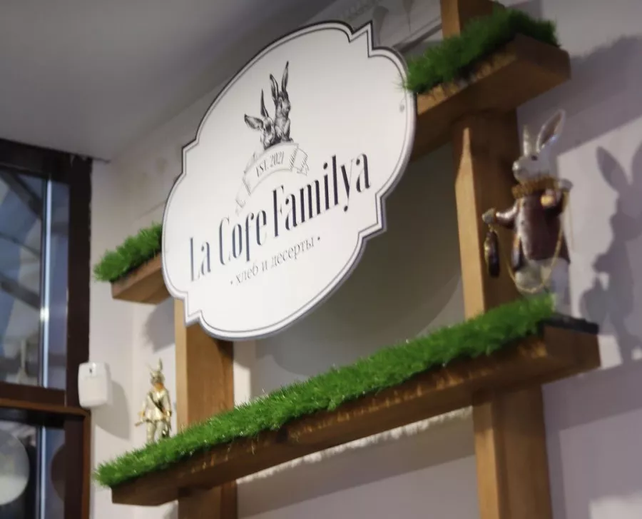 Кофейня La Cofe Familya в Ставрополе: Кофейня , Кофе , Чай, Горячий шоколад , Досуг , Чилим,