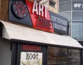 Миниатюра 4