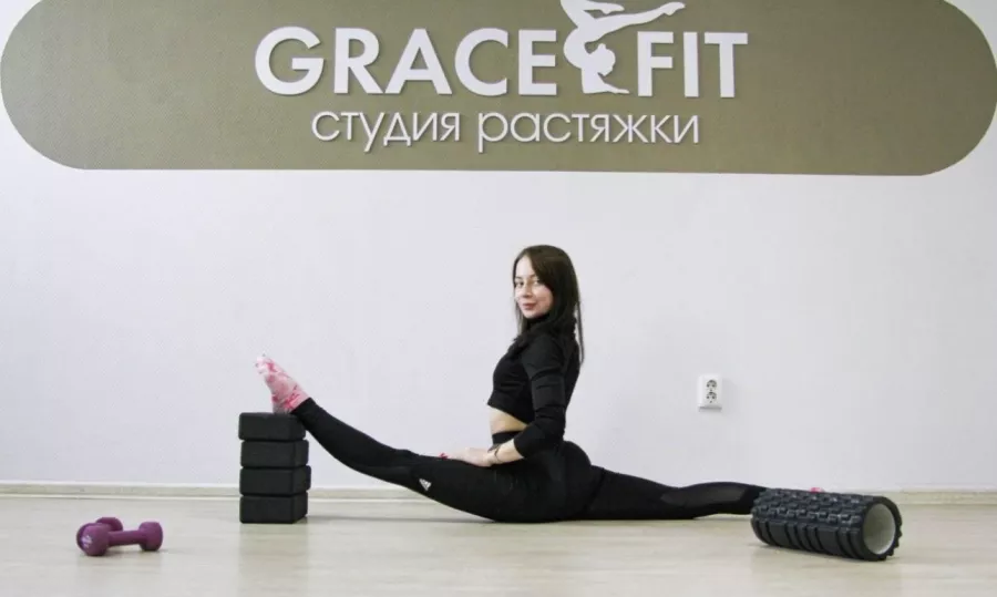Студия растяжки, йоги и фитнеса Grace Fit в Казани: Возможны разовые посещения, Бодифлекс, Отдельный женский зал, Танцевальные программы, Развиваться, Фитнес, Зумба, Джампинг, Йога, Стретчинг,