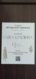 Миниатюра 8