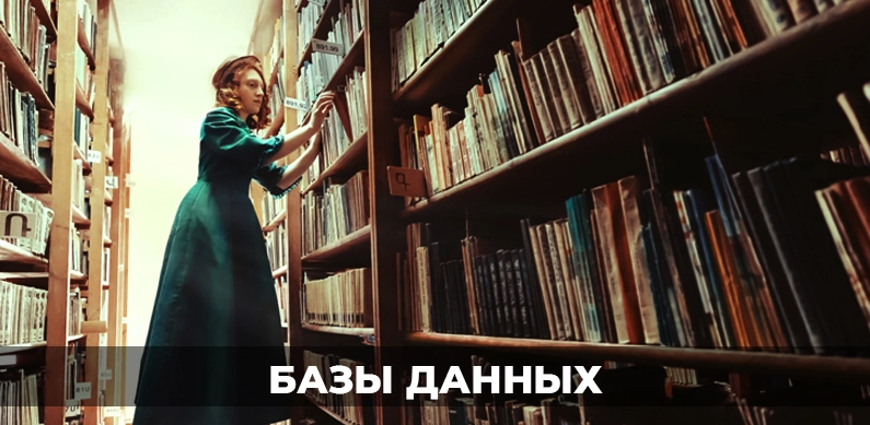 Читаем с Национальная библиотека Армении в Ереване: Книги, Библиотека, Учёба, Подготовка, Чтение, Знания, Читальный зал,