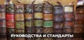 Миниатюра 8