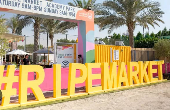 Рынок "Ripe Market"