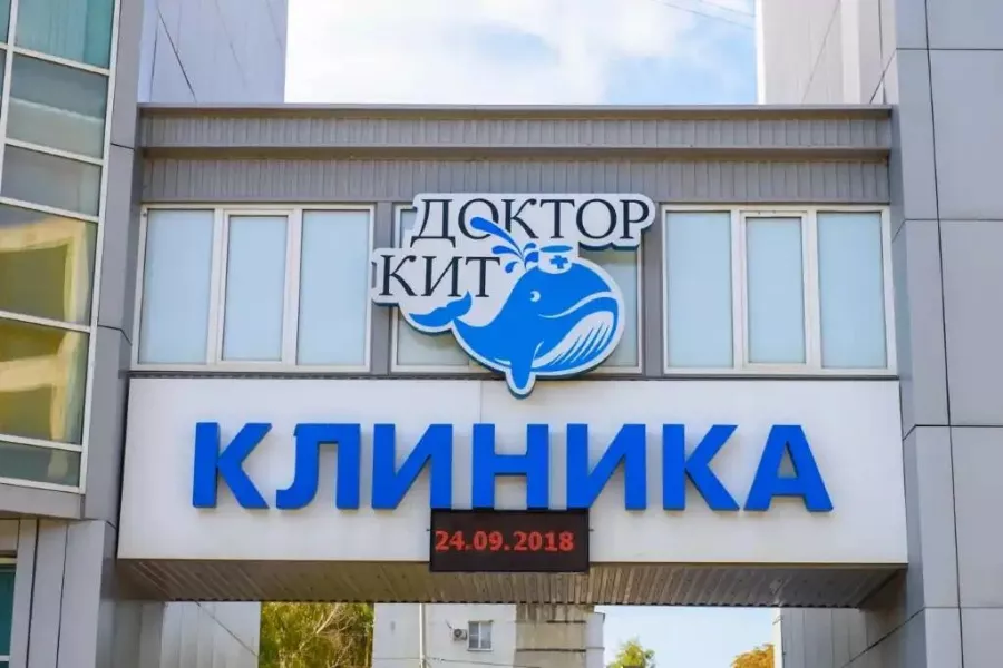 Клиника Инновационных Технологий в Ставрополе: Следить за здоровьем, Красота, ЗОЖ, Клиники, Лечение, Жизнь, Молодость,