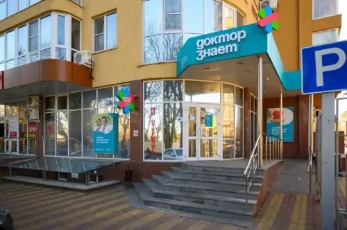 Частная клиника Доктор знает  в  Ставрополе