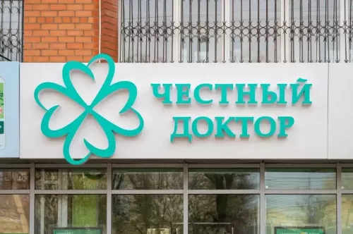 Частная клиника Честный Доктор  в  Ставрополе