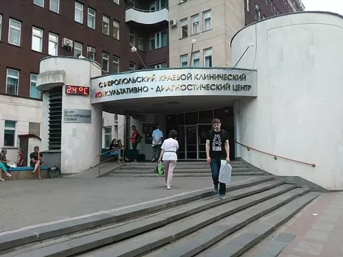 Ставропольский краевой клинический консультативно-диагностический центр в Ставрополе