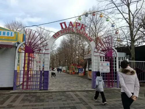 Парк Культуры и Отдыха Центральный в Ставрополе