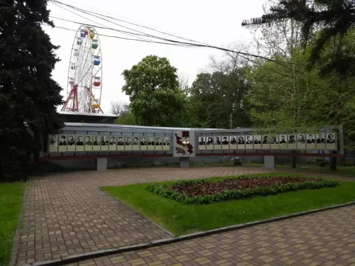 Парк культуры и отдыха  в  Ставрополе