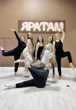 Студия пилона, растяжки и танцев "Яратам"