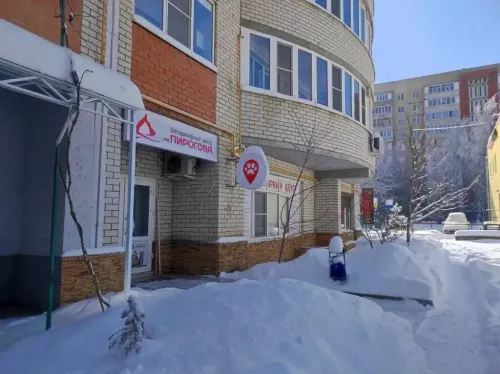 Ветеринарный центр имени Пирогова на улице Пирогова в Ставрополе