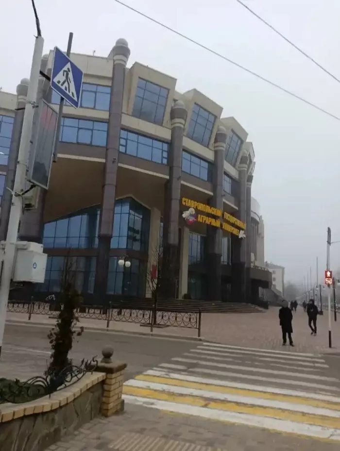 Ставропольский государственный аграрный университет