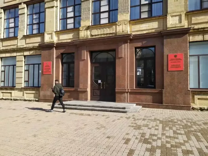 Ставропольский государственный аграрный университет