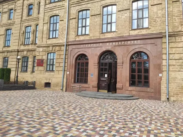 Ставропольский государственный аграрный университет