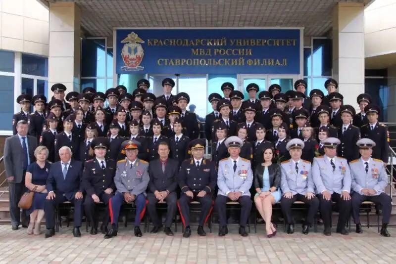 Краснодарский университет МВД России Ставропольский филиал в Ставрополе: Учеба, Университеты, ВУЗы, Колледжи, Образование,