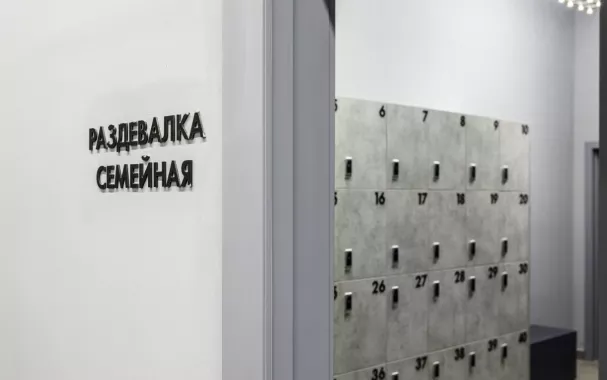 ​Фитнес-клуб "Crocus Fitness" Ленинградский