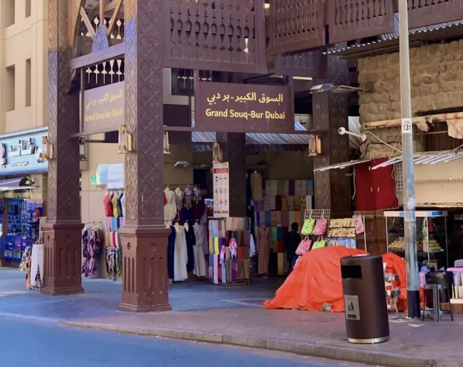 Базар Al Fahidi Souk в Дубаи: Tourists , Shopping , Market , Souvenirs, Шоппинг, Рынок, Базар, Специи, Сувениры, Что посетить , Туристам, Ткани, Текстиль ,