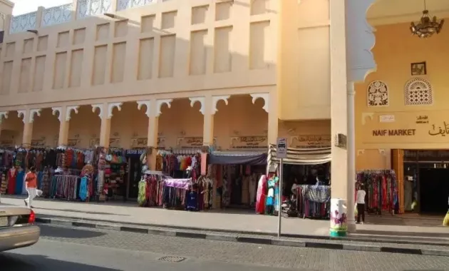 Рынок "Naif Market"