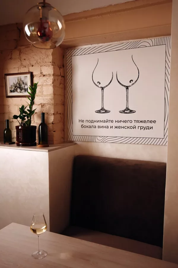 Ресторан Перезагрузия в Санкт-Петербурге: Еда, Грузинская кухня, Вино, Ресторан,