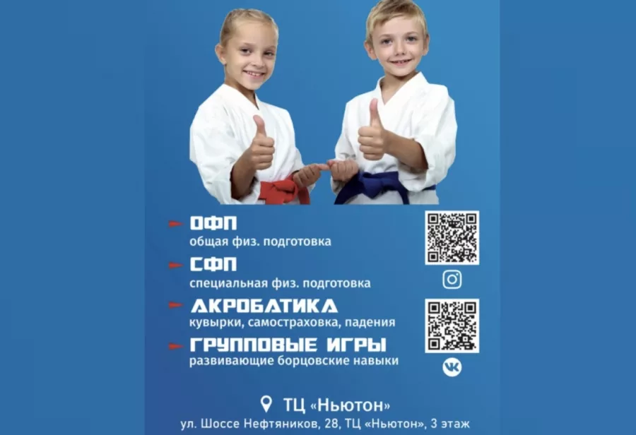 Клуб единоборств им. Нелепина С.Е в Краснодаре: Спортивная секция, Клуб Единоборств, Единоборства , Бокс, Боевые искусства , Рукопашный бой , Тренировки , Тренер, Секция, Канаты, Соревнования , Спортивный Лагерь,