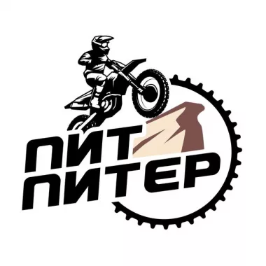 Прокат питбайков и эндуро "ПитПитер"