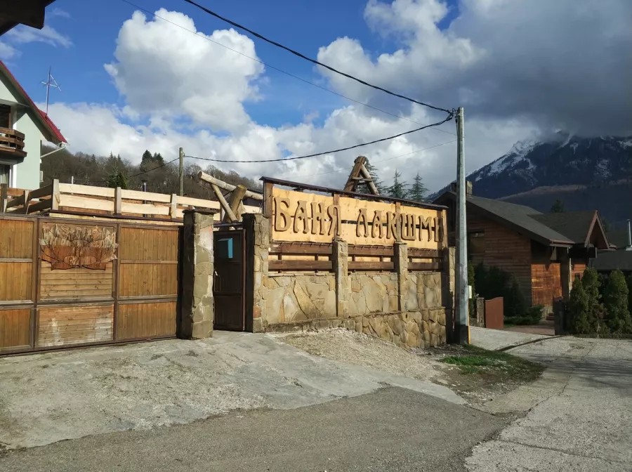 Баня Лакшми в Красной Поляне: Легкий пар, Сауна, Красная Поляна, Парилка, Горячо, Парная, Хамам, Массаж, Фито бар, Чилим, Семейный отдых,