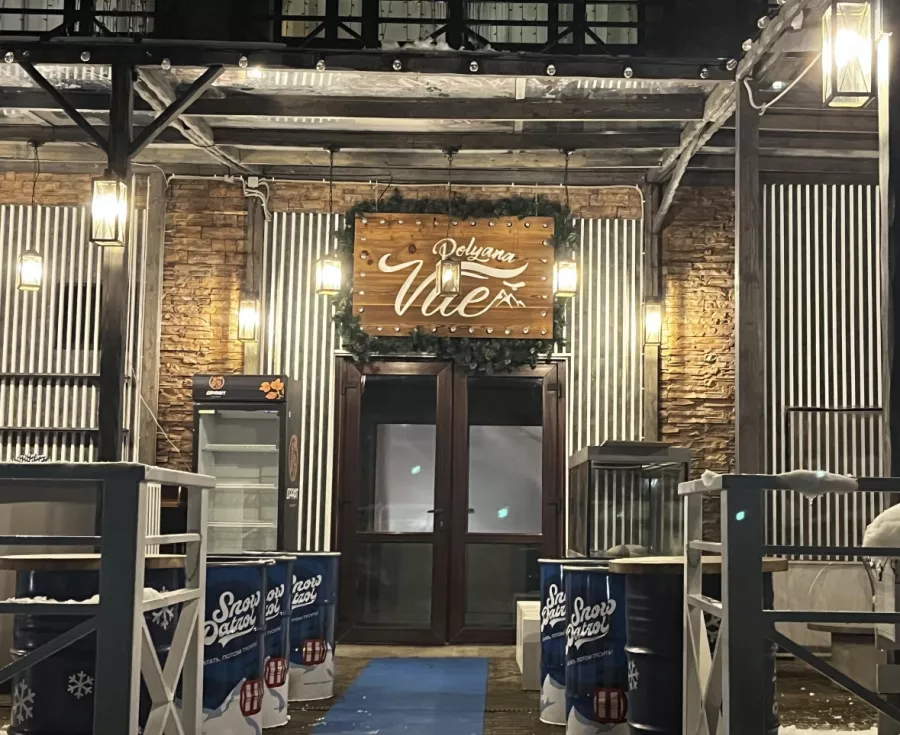 Кафе Polyana vue в Красной Поляне: Еда, Еда навынос, Пицца, Кафе, Салаты, Бар, Десерты, Коктейли, Итальянская кухня, Ресторан, Завтрак,