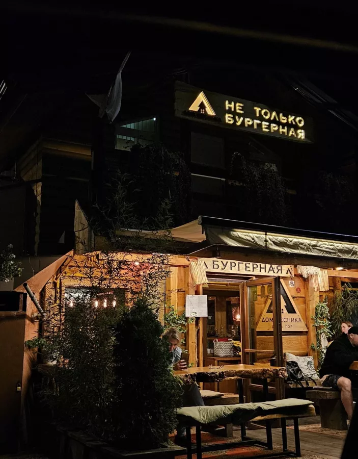 Кафе Дом лесника в Красной Поляне: Еда навынос, Доставка, Авторская кухня, Завтрак, Салаты, Мясо, Виды, Оплата картой, Еда,