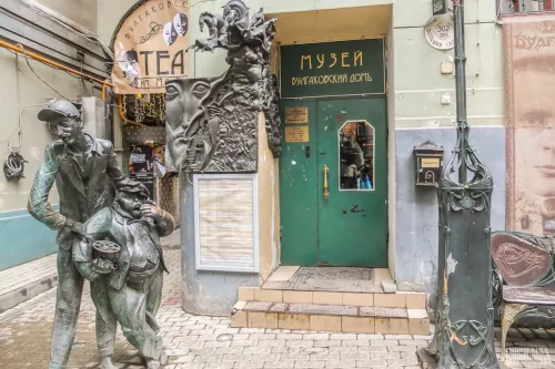 Музей Михаила Булгакова  в  Москве