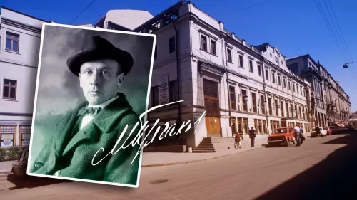 Самостоятельные прогулки по любимым местам писателя Михаила Булгакова  в  Москве