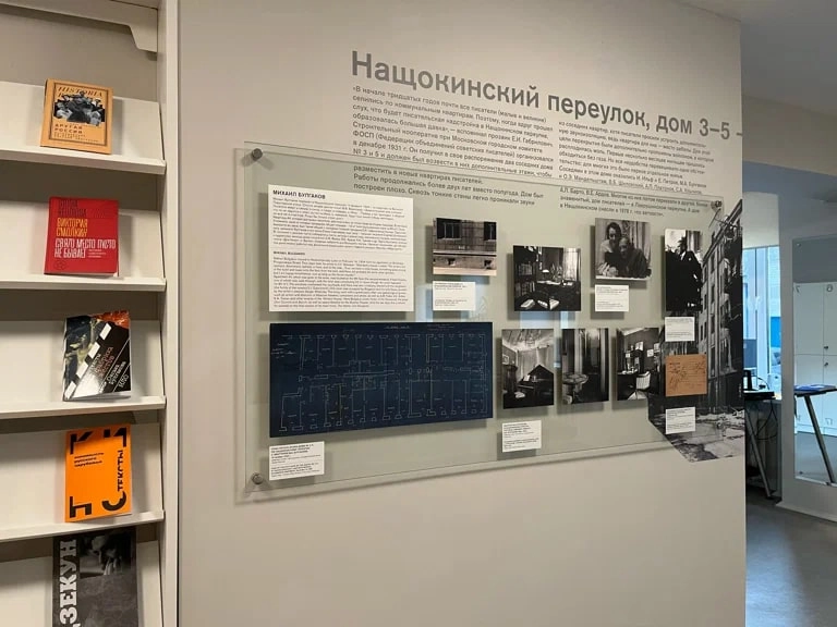 Экскурсия Научно-просветительский центр Музея М.А. Булгакова в Москве: Музей, Биография Булгакова, Музей Москва, Искусство, Культура, Экскурсия, История,