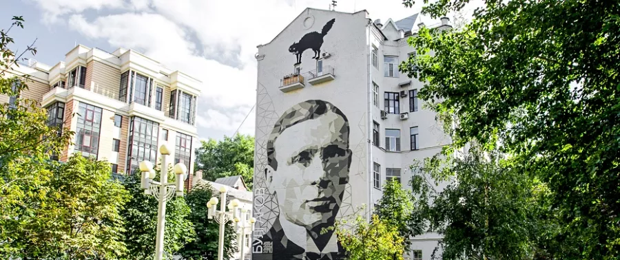 Пешеходные экскурсии по булгаковской Москве в Москве: Музей, Биография Булгакова, Музей Москва, Искусство, Культура, Экскурсия, История,