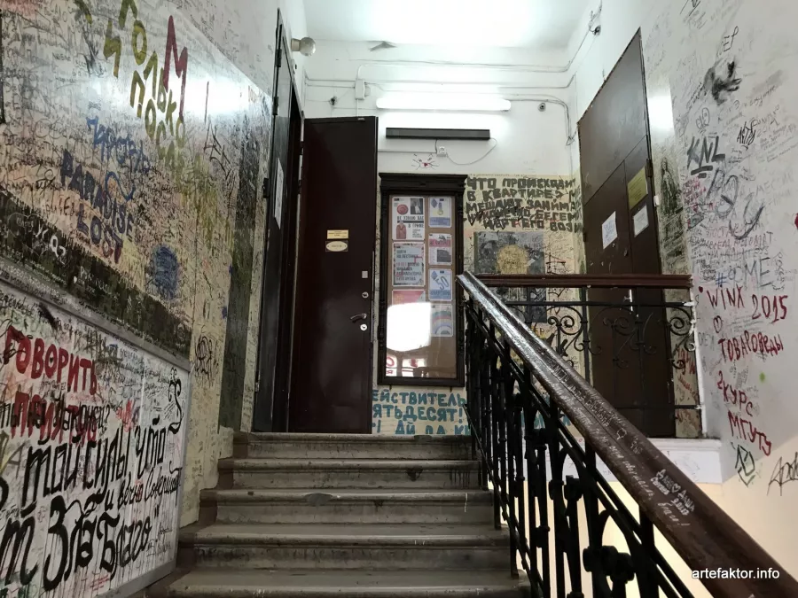 Экскурсия по мемориальной квартире Булгакова на Пироговской в Москве: Музей, Биография Булгакова, Музей Москва, Искусство, Культура, Экскурсия, История,