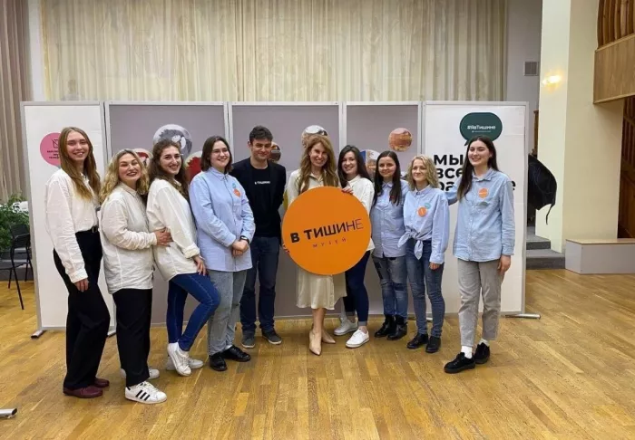 Музей В Тишине