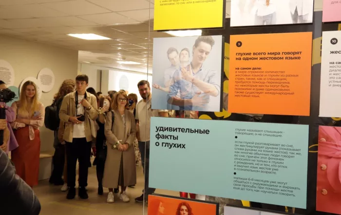 Музей В Тишине