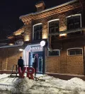 Миниатюра 4
