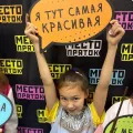 Миниатюра 10
