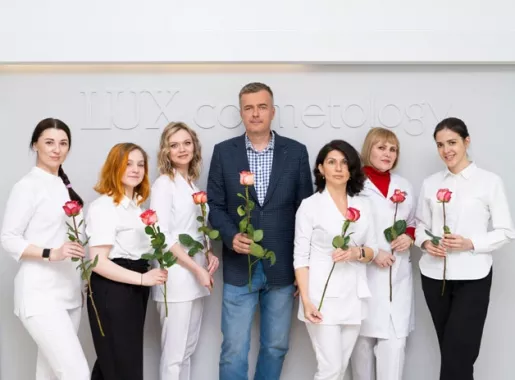 Клиника профессиональной косметологии "LUX cosmetology"