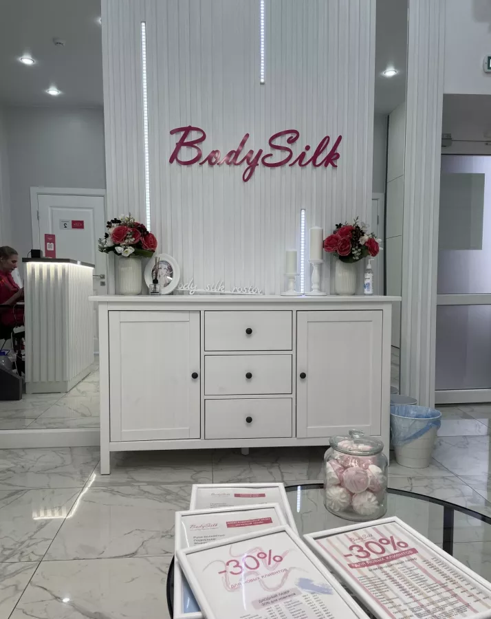 Лазерная эпиляция BodySilk в Ростове-на-Дону: Лазерная эпиляция, Депиляции , Эпиляция , Удаление волос, Косметология , Любить себя,